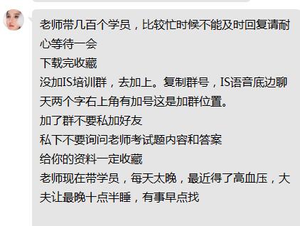 打字刷单被骗,骗人的刷单诈骗
