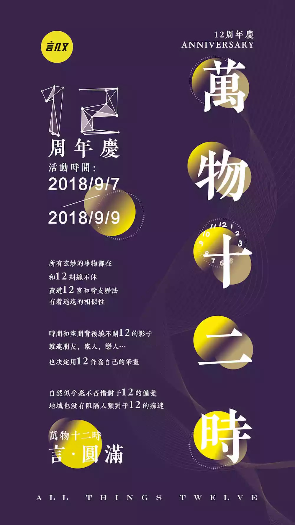 翻身当甲方,才知道搞定设计师这么难!