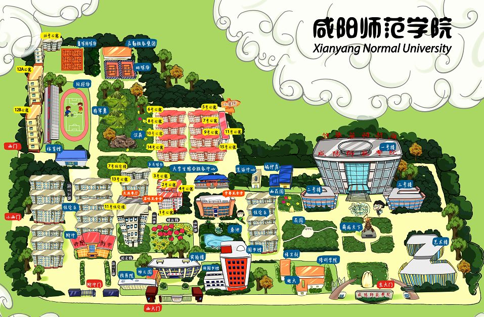 一切准备就绪没有人会一直顺利,一切准备就绪明天出发