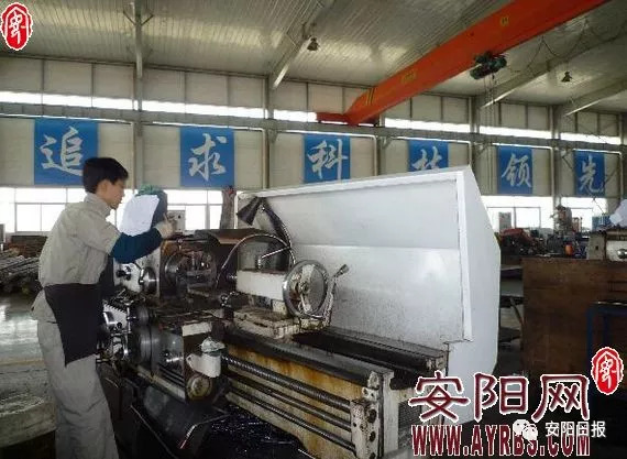 安阳产业发展规划,安阳工业转型