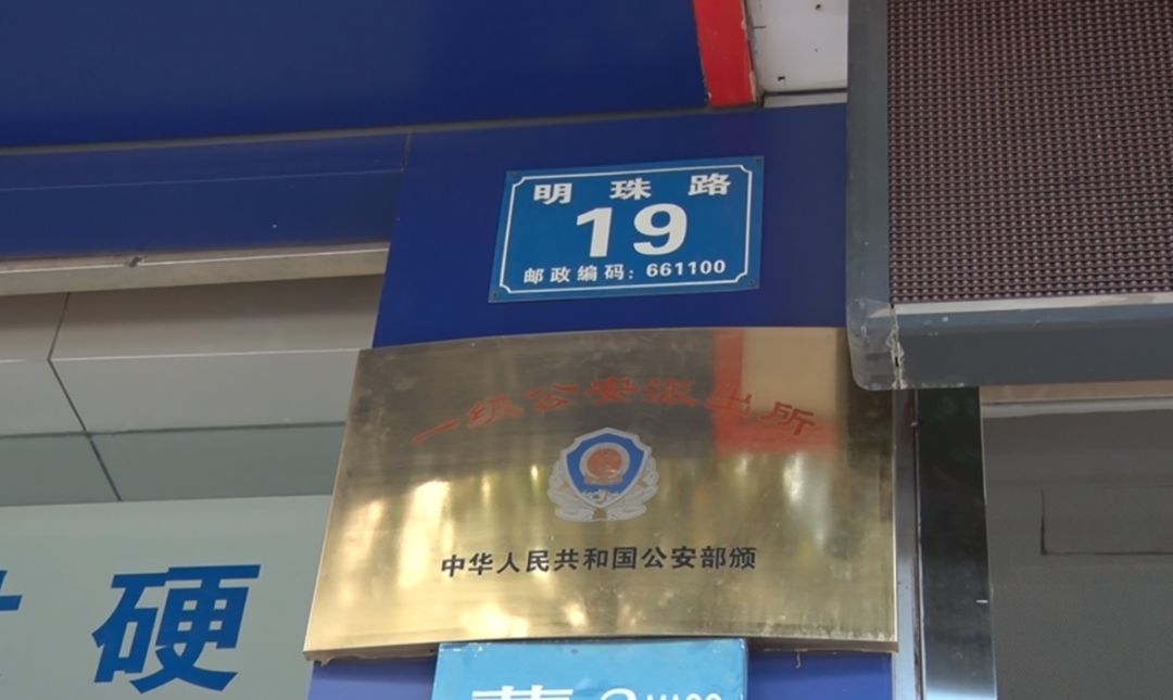 蒙自居住证办理流程,蒙自居住证办理