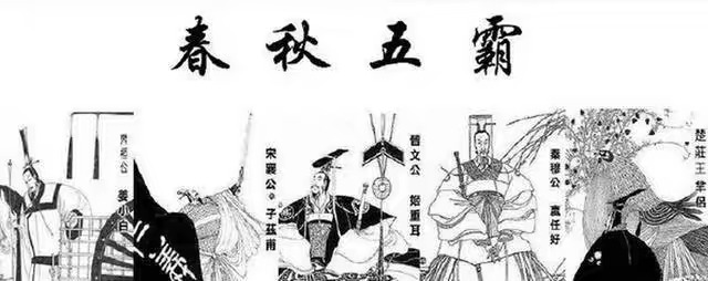 什么是春秋什么是战国,先有春秋还是先有战国