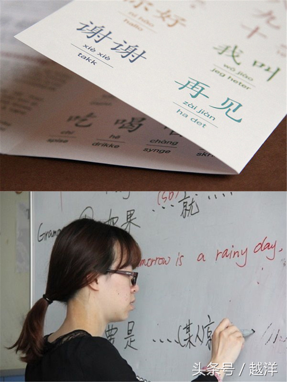 汉字的温度，我徒手抄完《新华字典》收录的所有成语，效果惊人！