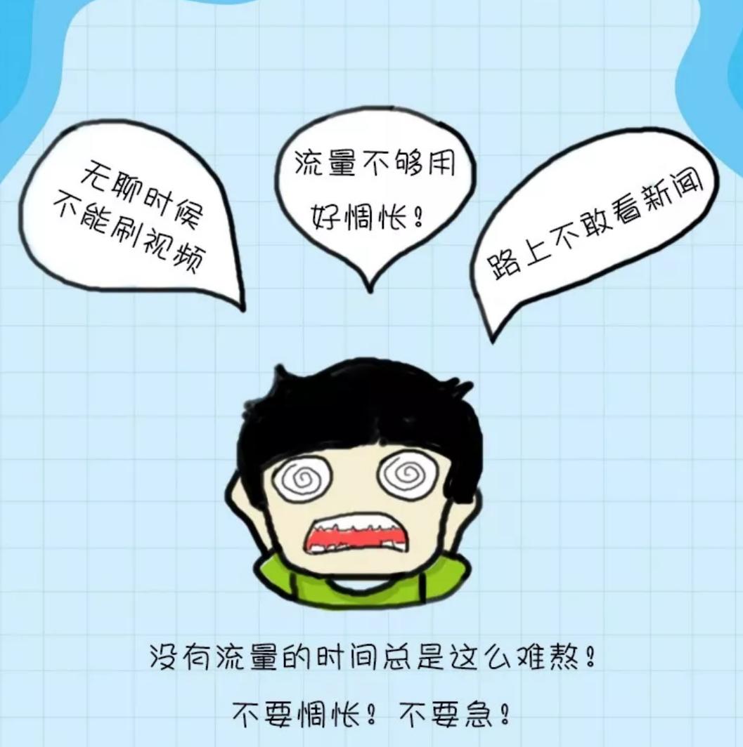 工行e卡免流范围,工行梦想e卡包括哪些免流app