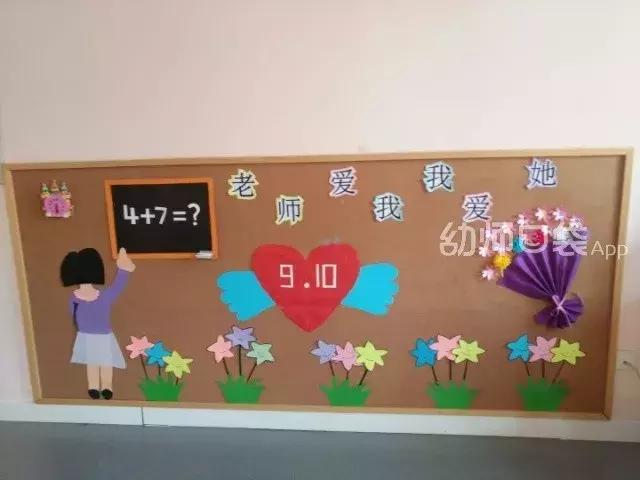 教师节手工立体花贺卡简单又漂亮,教师节的贺卡手工简单的立体花