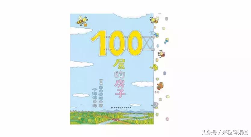 越读越聪明的数学思维故事,越读越聪明的数学思维