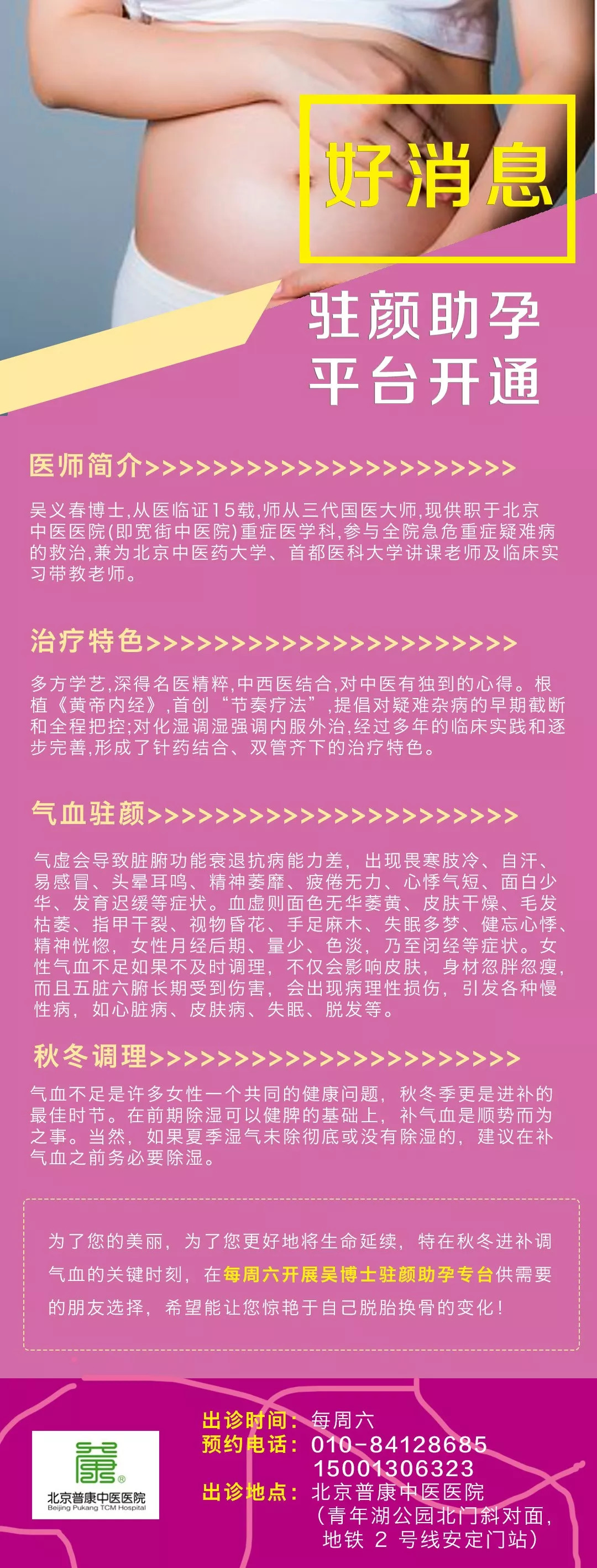 女人宫寒危害大怎样祛寒效果好,小肚子大是宫寒吗怎么祛寒