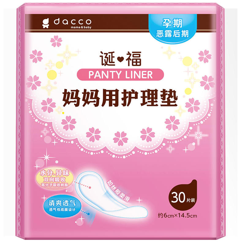 产后妈妈怎么调理妇科疾病,产后怎样消除恶露