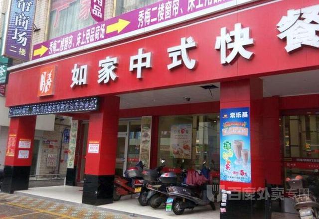 开快餐店怎样经营的经验之谈,开快餐店增加营业额的秘诀