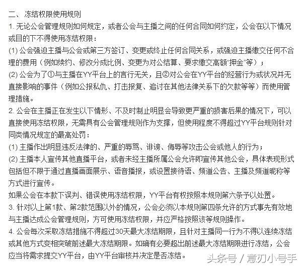 yy瑙ｉ櫎灏佺,yy瀹樼綉鐢宠瑙ｉ櫎灏佺