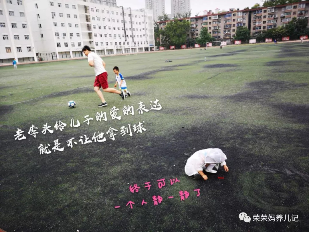 妹妹:有爸爸在,我根本不用下地!哥哥:随你随你,谁稀罕!