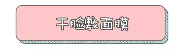 爱敷面膜的靓女,爱敷面膜的妹子