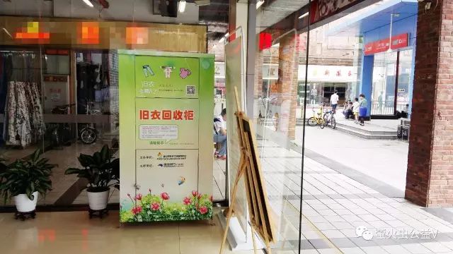 旧衣回收利国利民利环境,旧衣回收公益环保两不误