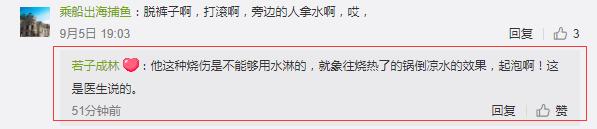 着火救人正确方式,发生火灾的抢救步骤