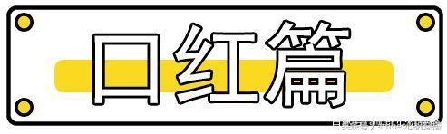 贫民窟女孩100元以下好物推荐,贫民窟女孩十块钱好物推荐