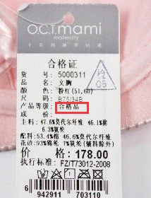 浪莎内衣95d无钢圈,文胸薄款热销第一名浪莎