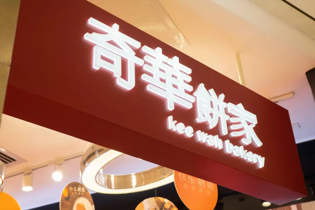 香港月饼老牌子纯莲蓉,香港月饼新款