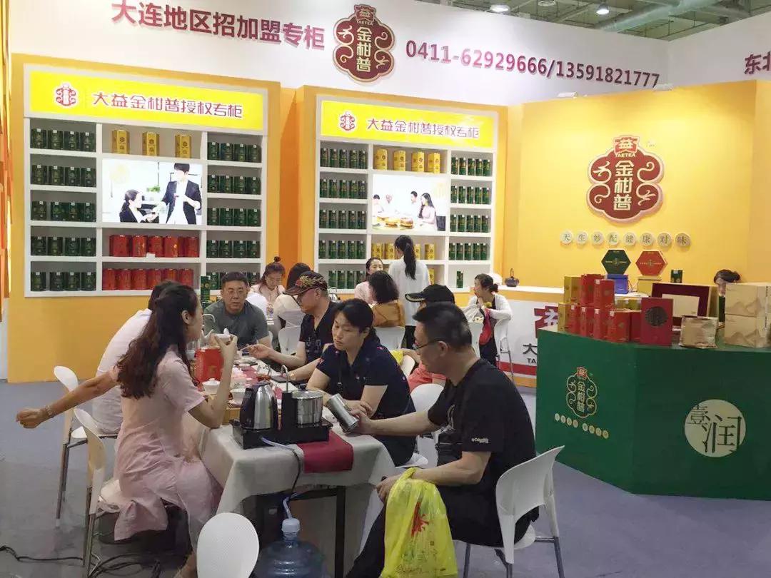 两岛联动，圆满收官！大益金柑普持续火热，广受好评