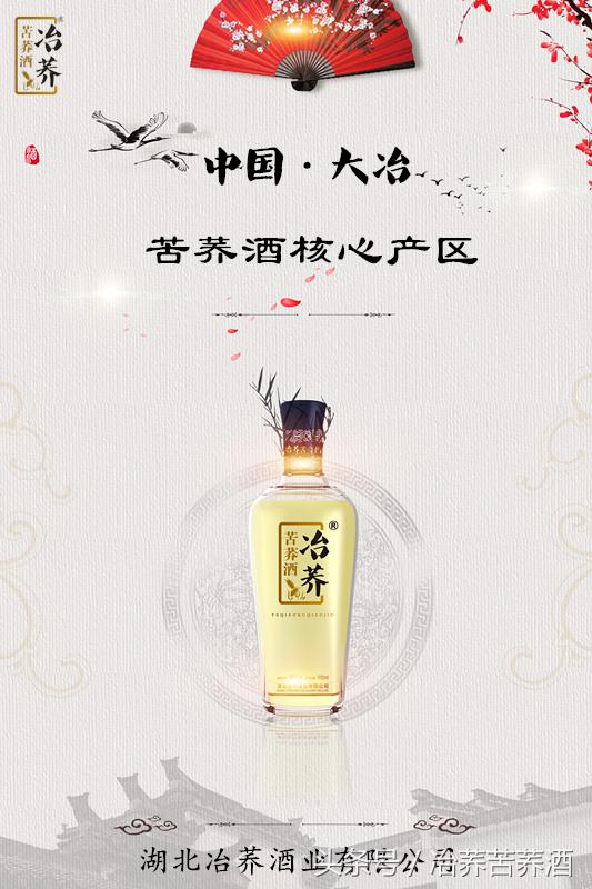 高举发展稳定大旗,高举生态旗打好生态牌