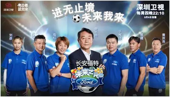 涓浗瓒崇悆灏忓皢鏃犵晱鍚戜笂鐮ョ牶鍓嶈,瓒崇悆灏忓皢鏈濈潃姊︽兂鍓嶈繘