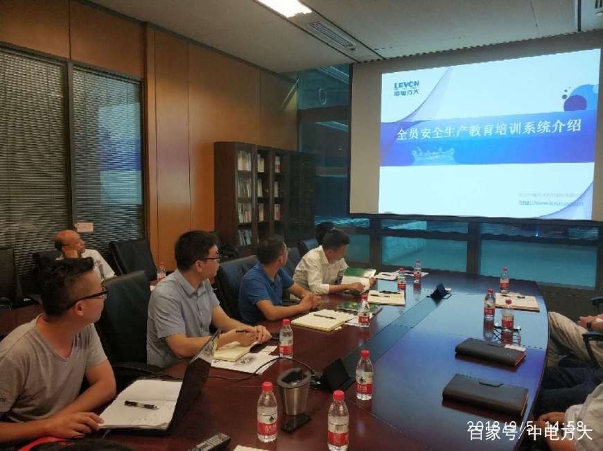 浙能生产安全监察部人员来华能交流,为何邀请中电方大参加?