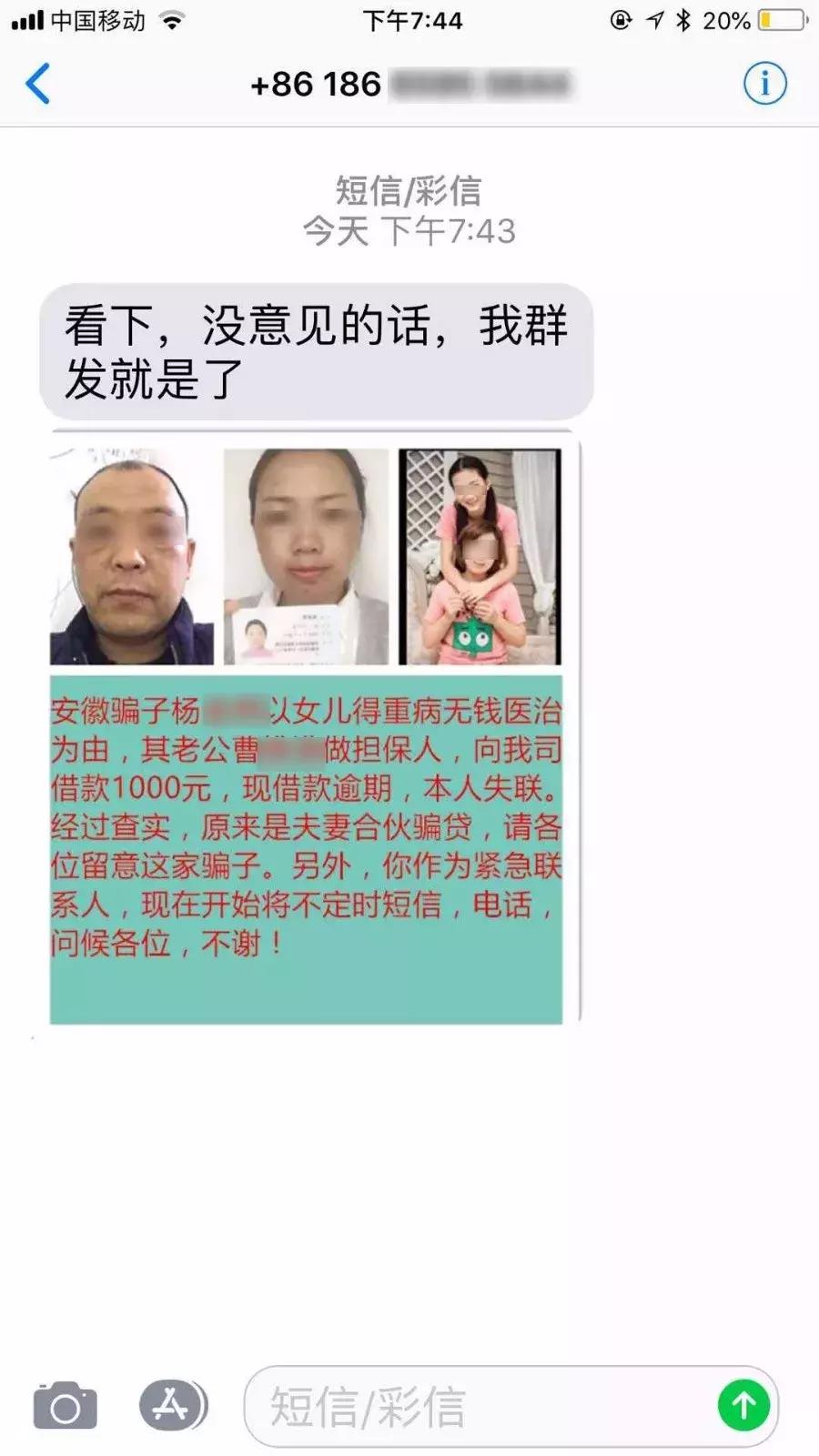 搬家、运尸、送花圈、P黄图,浙江一美女就借了3000元钱,竟然遭受这……