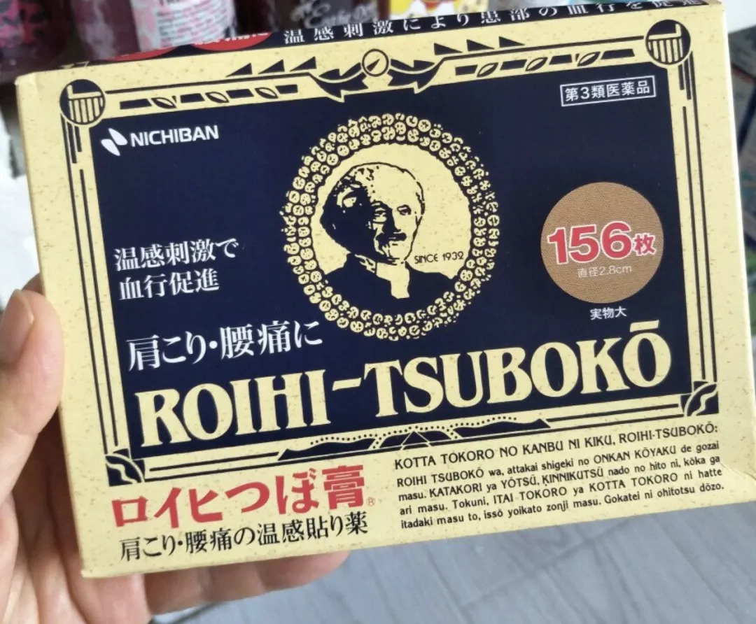 只知道Cosme？岛国人民都在用这些！