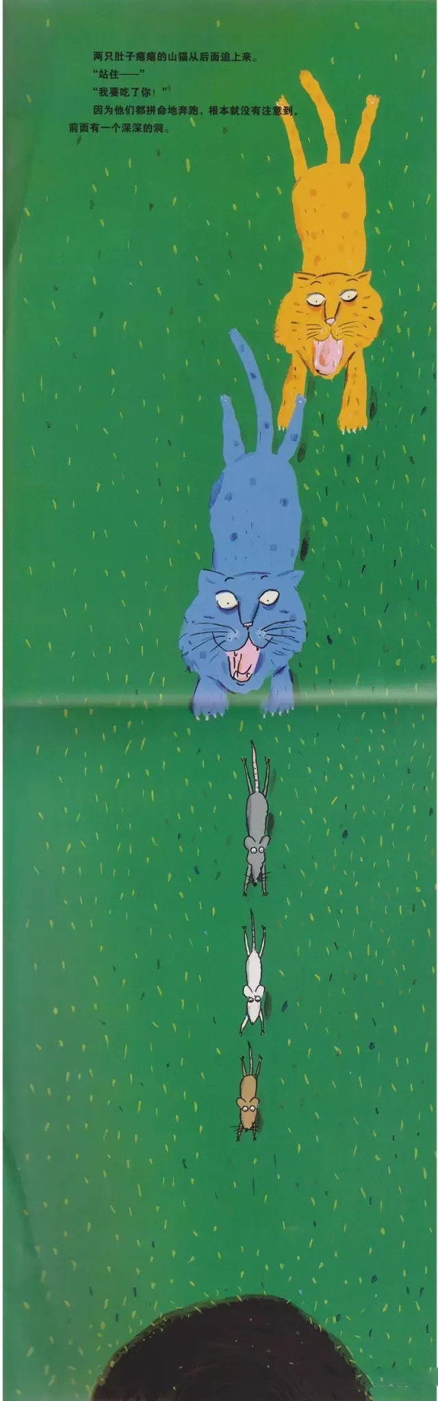 有声故事屋30期,有声故事3-6