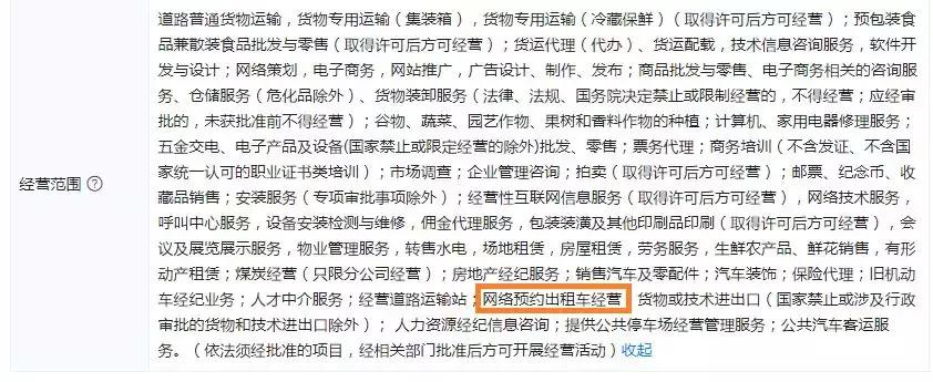 京东首次承认刘强东涉嫌性侵,京东关于刘强东性侵案的声明