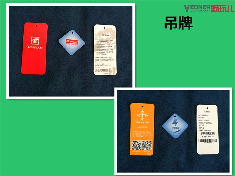 探路者户外冬季外套,探路者冬季抓绒衣男款