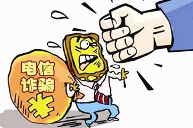 年关将至警方提醒电信诈骗,过年派出所电信诈骗提示