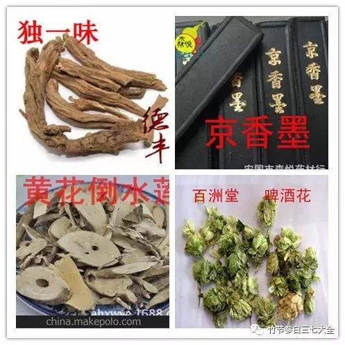 价格高的冷背药材,专门冷背药材收购