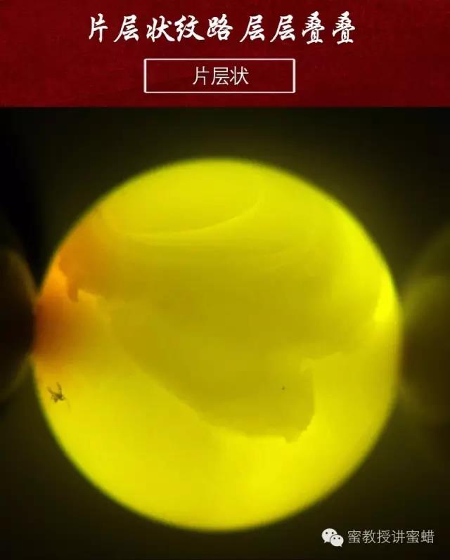 教你识别蜜蜡,怎么区分原矿蜜蜡和优化蜜蜡