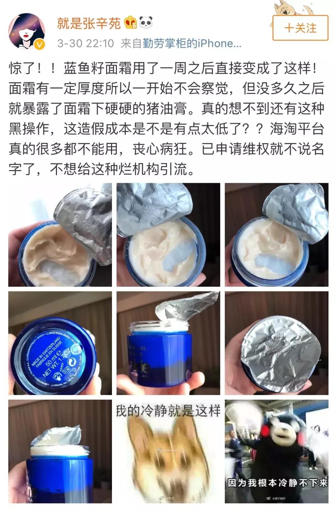 人生中第1套护肤品,贵妇级抗老大牌面霜怎么选