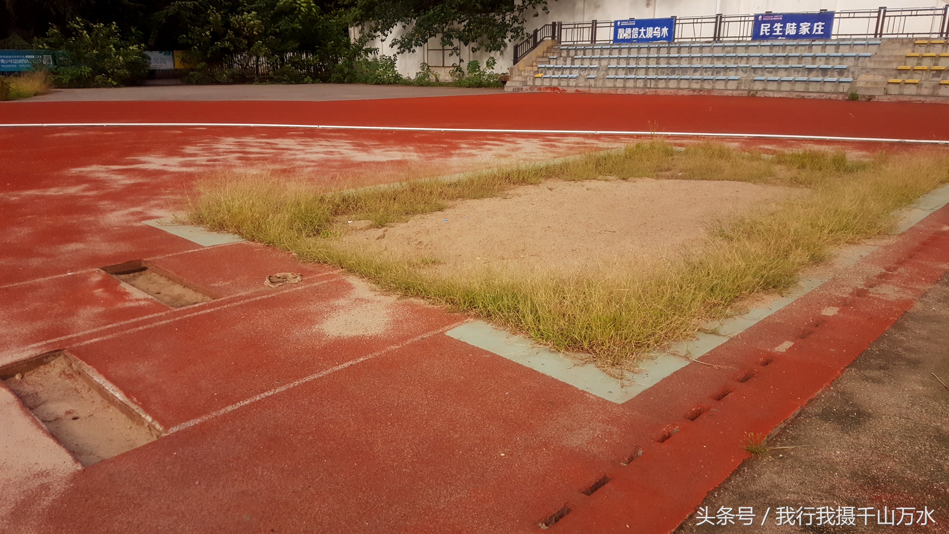 民间健身及尽享足球之乐的好场所——西安西光厂体育场