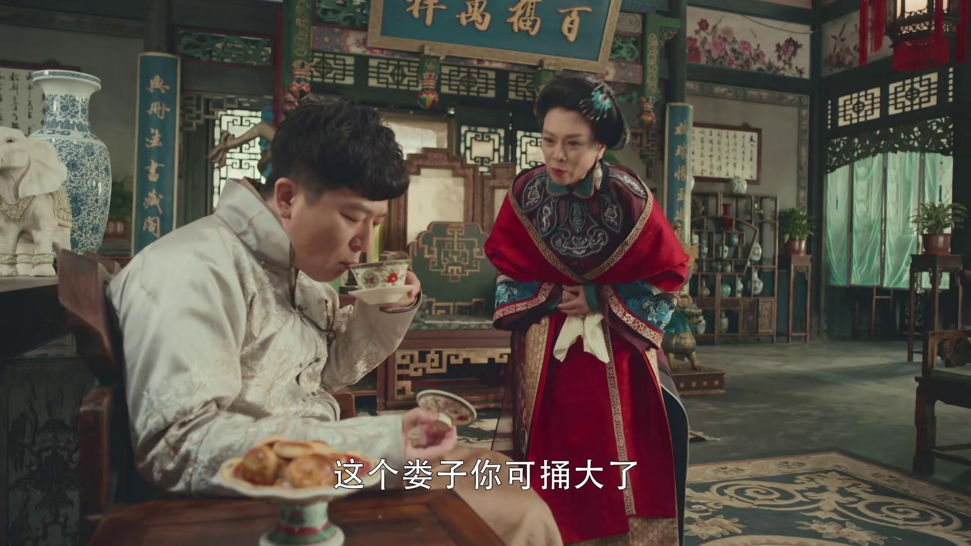 娘道瑛娘为了两个女儿负荆请罪,娘道瑛娘认两女儿