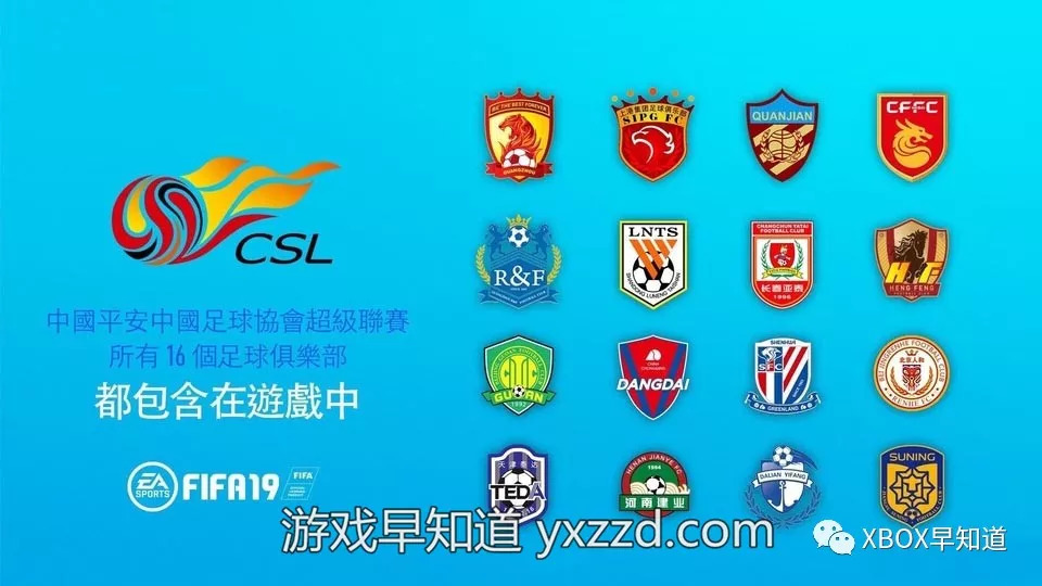 ea公布fifa22,ea最新成交价