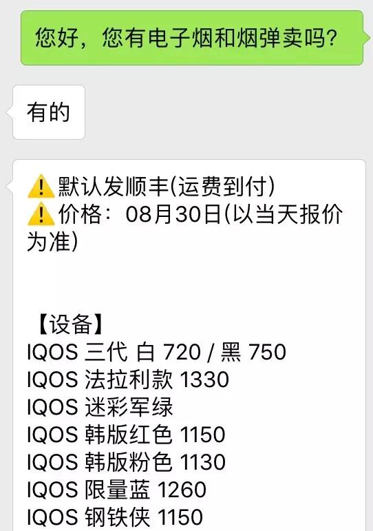 你还在吸二手烟吗,你还在吸传统香烟吗