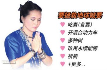 “观音法门”清海无上师求道诈骗历程