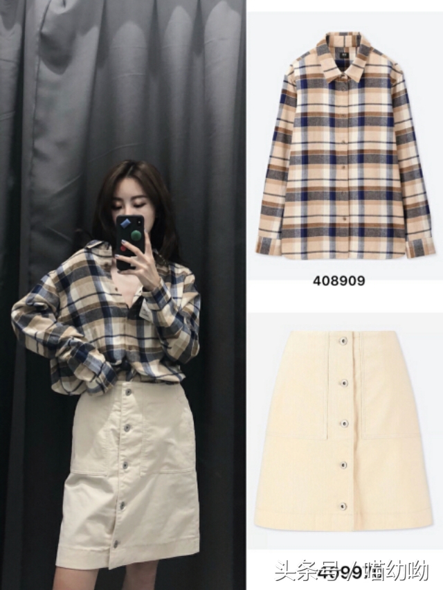 用优衣库穿出经典法式穿搭,优衣库穿搭秋衣服