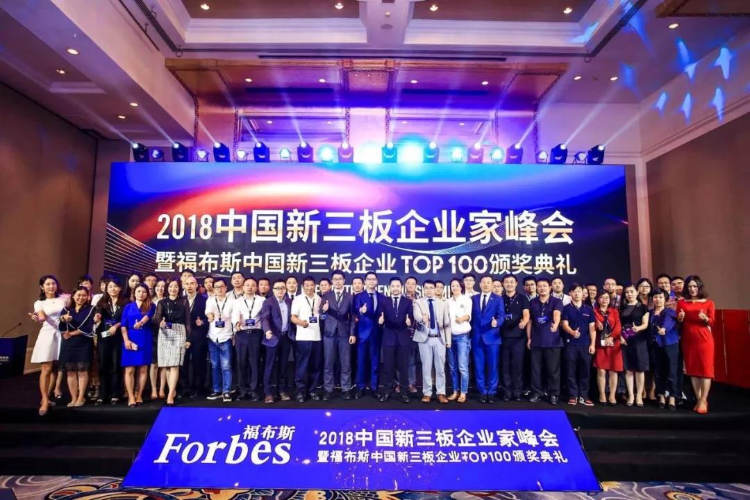 2014福布斯中国上市潜力企业100强,2022福布斯100强企业