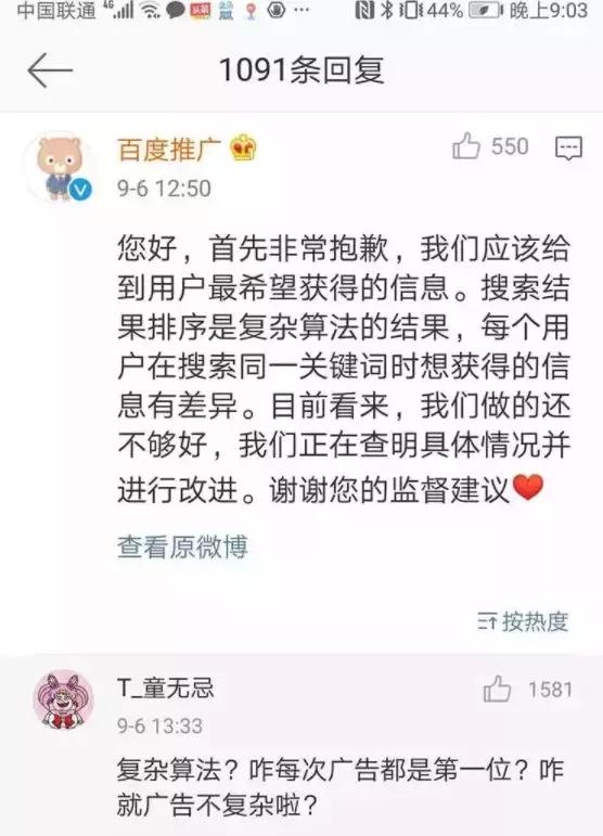 做搜索任务是把任务都做完吗,做搜索还是推广