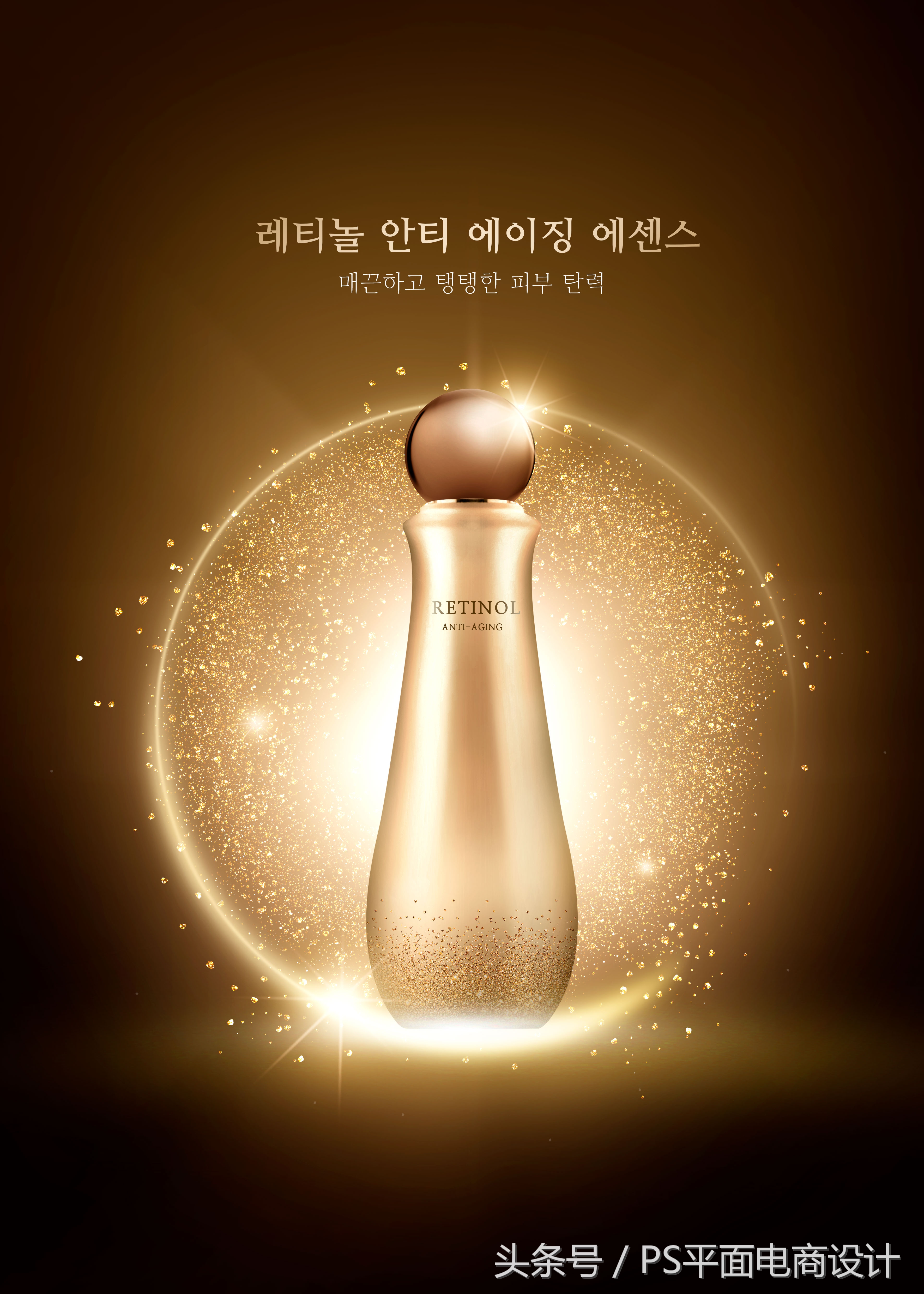 ps化妆品海报宣传模板,美妆设计宣传海报图片模板