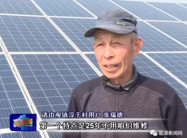 “拓荒者”or“搅局者”安峤家家富比绿能宝强在哪？