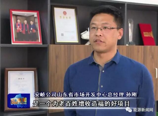 “拓荒者”or“搅局者”安峤家家富比绿能宝强在哪？