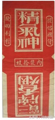 烟牌红方印值钱吗,红方印烟卡值多少元