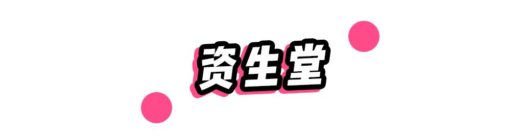 这些不输国外大牌彩妆的国货好物,适合日妆的彩妆推荐