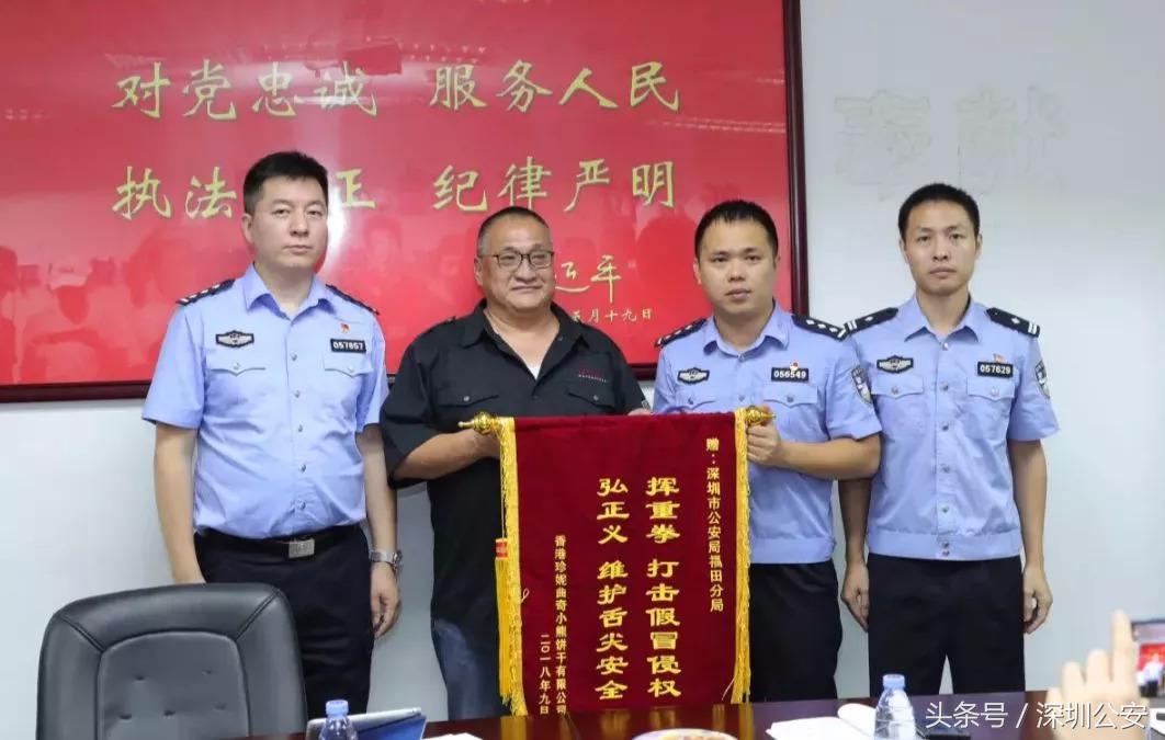 警方打掉制假售假团伙,警方打击整治制假售假骗局新闻