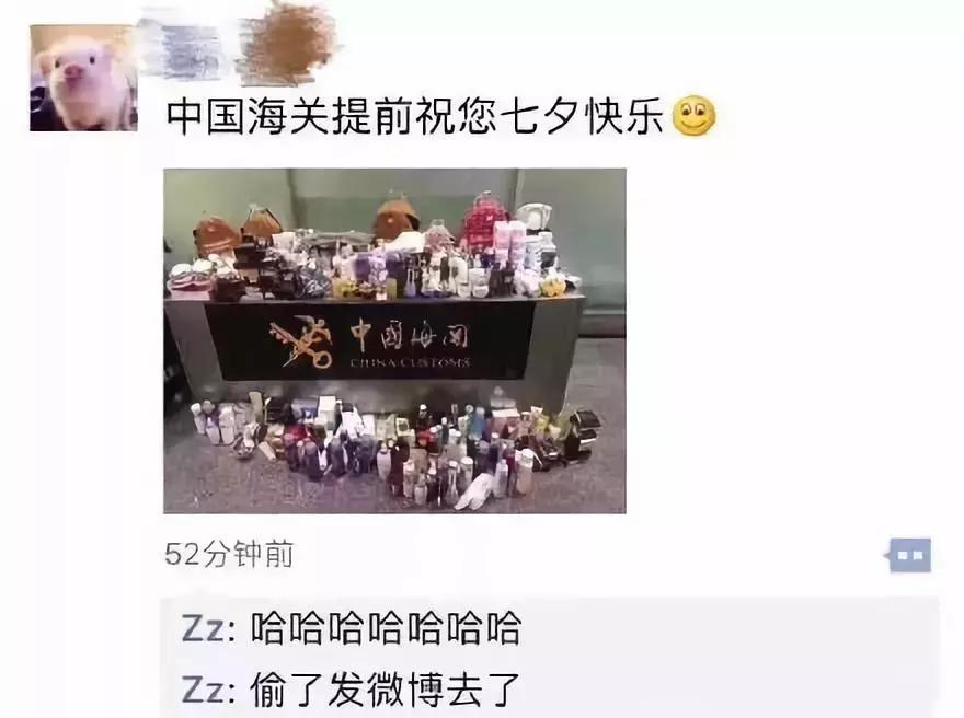 被海关扣的奢侈品怎么处理,海关扣押下来的奢侈品是正品吗