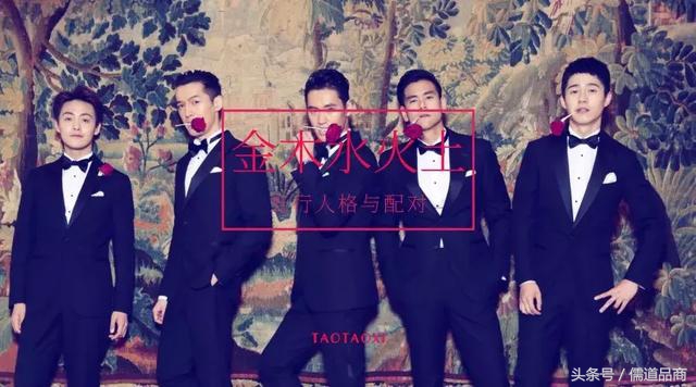 金木水火土看你是什么命,金木水火土都是怎么看出来的